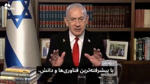ادعاهای نتانیاهو درباره آب ایران و پاسخ شنیدنی عراقچی