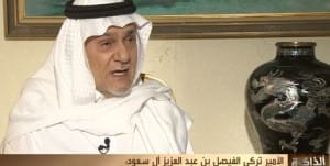 موضعگیری سنگین ترکیالفیصل علیه نتانیاهو