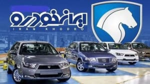 نظم بازار خودرو به هم خورد و قیمت ها صعود کرد!