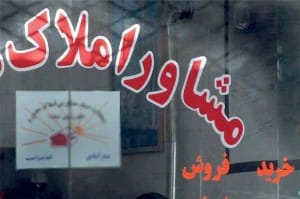 کلاهبرداری با آگهیهای جعلی اجاره آپارتمان