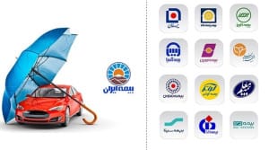 مقایسه بیمه شخص ثالث ایران با سایر شرکتها