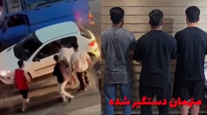 تصاویر و اعترافات اسلحه کشهای جاده چالوس
