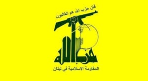 واکنش حزبالله به مداخلات سعودیها در امور لبنان