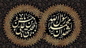نور اول و عقل کل گل سر سبد خلقت
