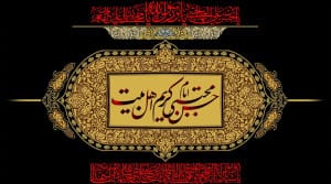 یابن الکرار حسن ؛ محمود کریمی
