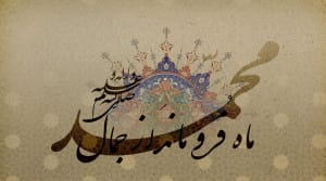 شب شب اشک آسمون روی زمینه
