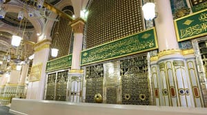 آه یا رسول الله