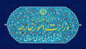 وزارت امور خارجه: شایعه تعطیلی سفارتخانهها، جنگ روانی اتاق عملیات صهیونیستها است