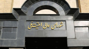 روزنامه جمهوری اسلامی : با تغییرات در ساختار امنیتی کشور، افراطی گری باید جای خود را به اعتدال بدهد