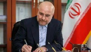 قالیباف قانون مالیات بر سوداگری و سفتهبازی را ابلاغ کرد