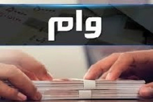وام خاص وزارت کار برای این گروه از مشاغل+شرایط