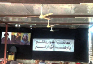 عکس/ بنر نصب شده در عراق درباره ایران