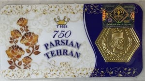 قیمت سکه پارسیان امروز یکشنبه ۱۹ مرداد ۱۴۰۴ + جدول