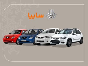 قیمت خودروهای سایپا امروز یکشنبه ۱۹ مرداد ۱۴۰۴ + جدول