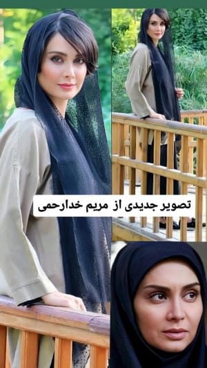 عکس/ چهره زیبای بازیگر سریال ستایش با استایل تابستانی