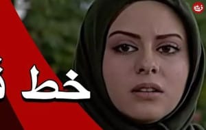 عکس/ چهره دیده نشده نامادری رامین سریال خط قرمز پس از ۲۴ سال