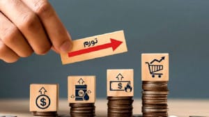 سفرههای کوچکتر، نگرانیهای بزرگتر/ بحران تورم و دستمزد؛ درآمدها توان رقابت با قیمتها را ندارند