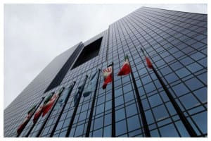 خبر مهم برای متقاضیان آزمون استخدام بانک مرکزی