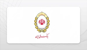 پیشتازی بانک ملی ایران در پرداخت وام فرزندآوری