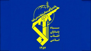 بیانیه مهم سپاه که امروز صادر شد