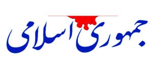 واکنش ها به اطلاق عنوان «شهید» به امام جمعه مستعفی/ روزنامه جمهوری اسلامی: کلمات معنای خود را دارند؛ آن که ذهنیتش از وطن، شکل آغل میشود ضربه خود را زده است