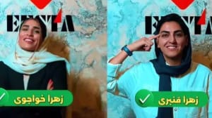 ستارههای تیم ملی زنان در باشگاه جدید / قنبری و خواجوی به ایستا پیوستند!