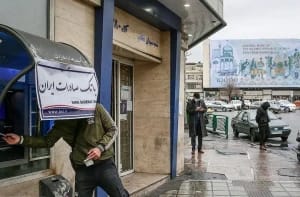 تاریخ واریز سود سهام عدالت اعلام شد