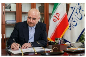 واکنش قالیباف به انتصاب علی لاریجانی/ آمادگی مجلس برای همکاری با شورای عالی امنیت ملی