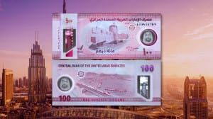 قیمت درهم امارات امروز جمعه 24 مرداد 1404