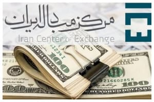 قیمت دلار توافقی امروز 21 مردادماه/ ارز تجاری به کانال 72 هزار تومان رسید