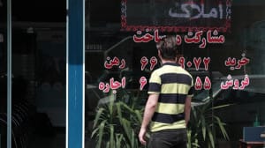 اصلاح آییننامه ایجاد صندوقهای سرمایهگذاری املاک و مستغلات