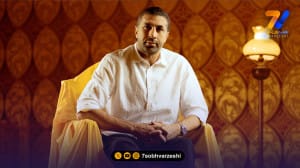 هادی عقیلی: سپاهان امسال میخواهد کار متفاوتی انجام دهد