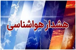هشدار هواشناسی به پایتخت نشینان/ موج جدید گرما در راه است!