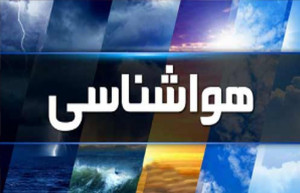 خبر بد برای مردم ایران/ دمای هوا بالای 50 درجه می رسد