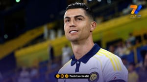 آیا رونالدو به قولش وفا میکند؟