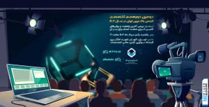 بیانیه انجمن بلاکچین برای شفافسازی درباره سند «ضرورت استفاده از ساختارهای غیرمتمرکز»
