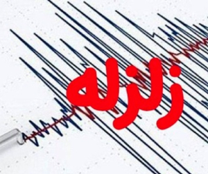 غرب استان تهران لرزید؛ زلزلهای در کار بود؟