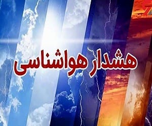 هشدار سطح زرد هواشناسی تهران | وزش باد شدید و گرد و خاک در راه است